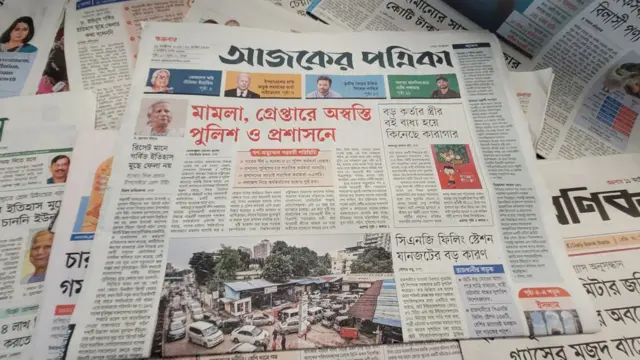 পত্রিকা