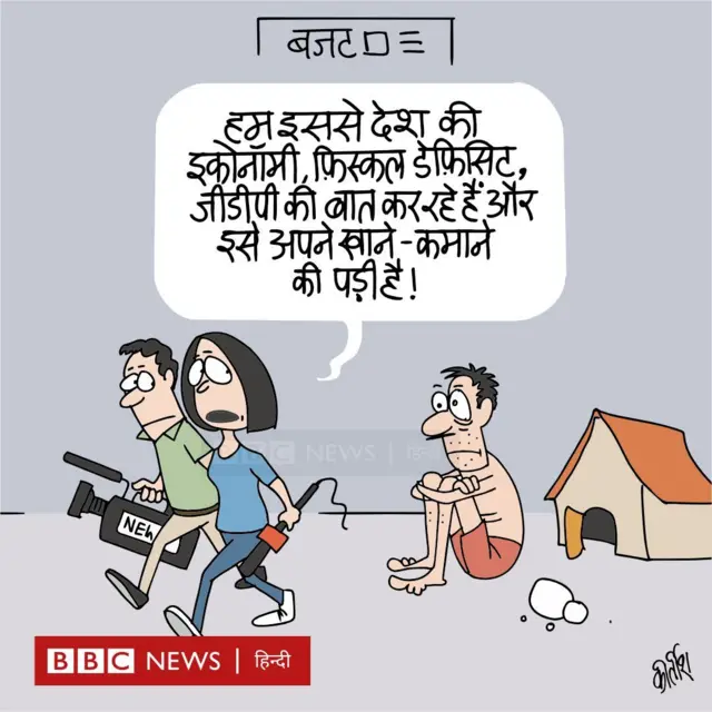 कार्टून