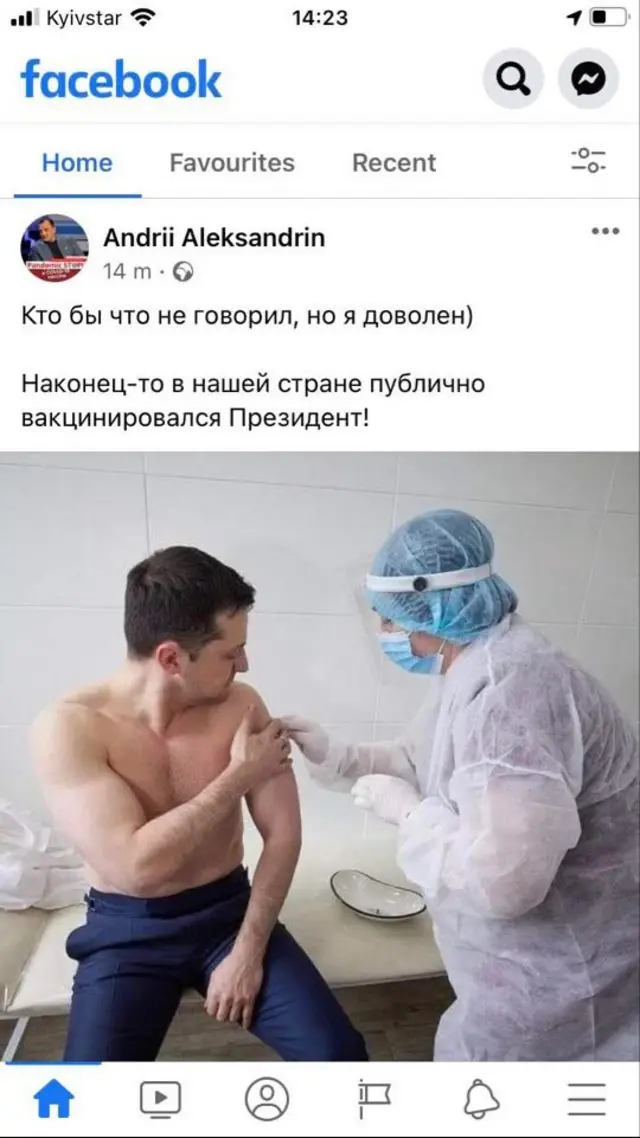 зеленський