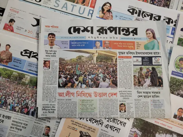 পত্রিকা