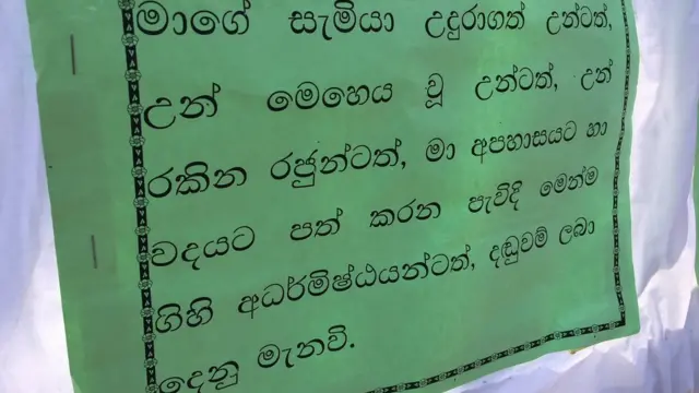 දේව කන්නලව්ව