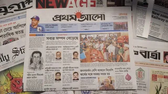 প্রআ