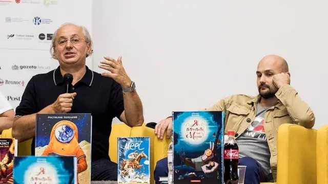 Дерманський Малкович