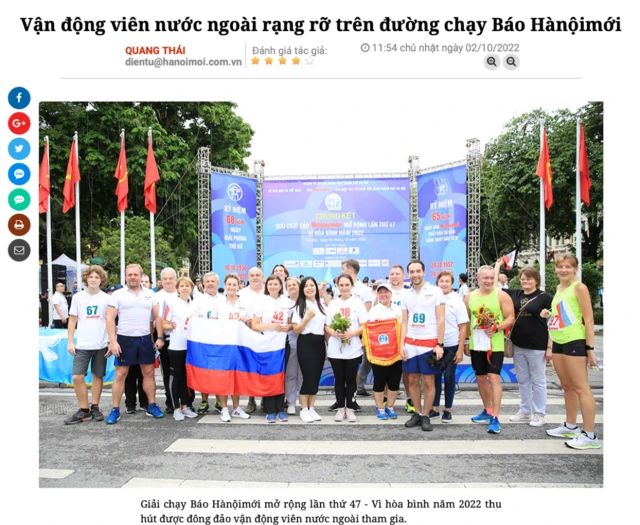 Chụp màn hình
