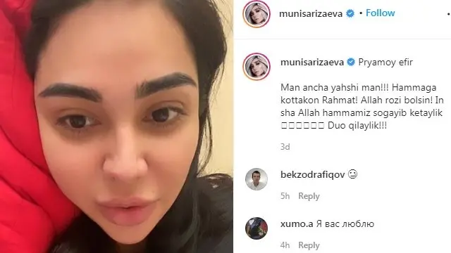 Муниса Ризаева