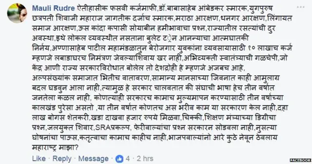 प्रतिक्रिया