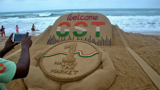 జీఎస్టీ