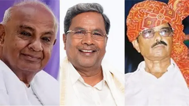 కర్ణాటకకు ముఖ్యమంత్రులుగా పనిచేసిన దేవెగౌడ, సిద్ధరామయ్య, బంగారప్ప
