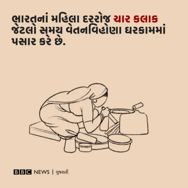 મહિલા