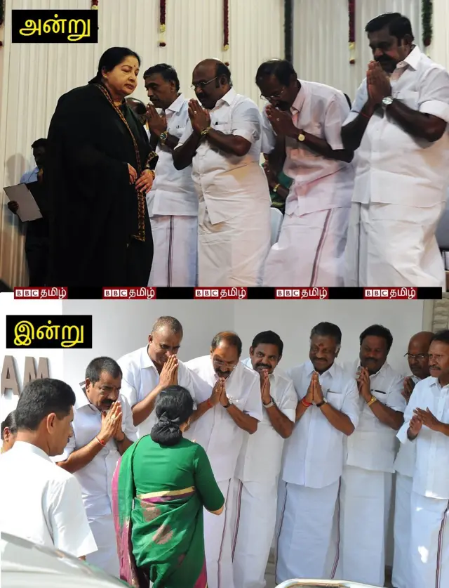 நிஜமாகிய நிழல் : அ.தி.மு.கவில் அன்றும், இன்றும் (ஓர் ஒப்பீடு - புகைப்படத் தொகுப்பு)