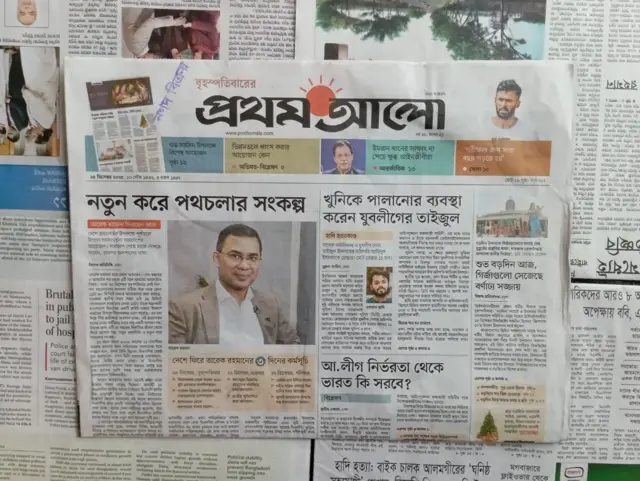 প্রথম আলো