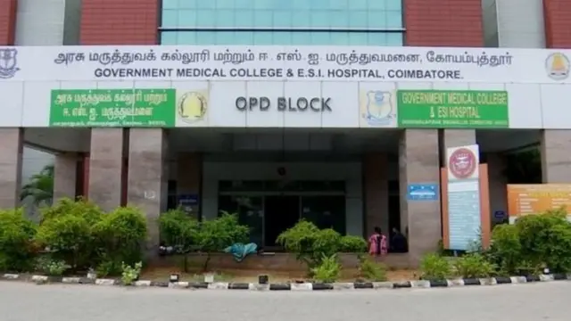 अस्पताल