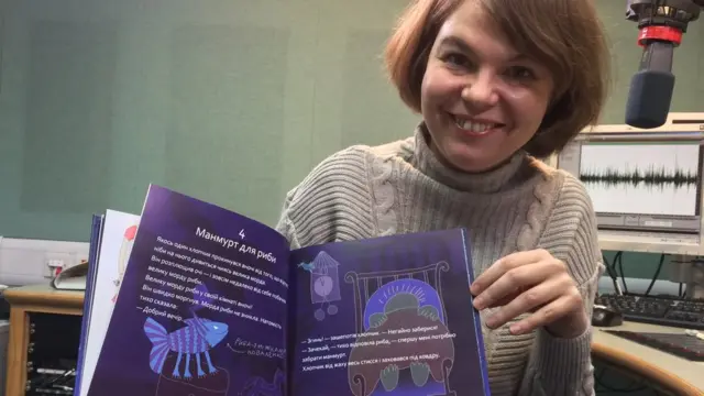 Галина Ткачук