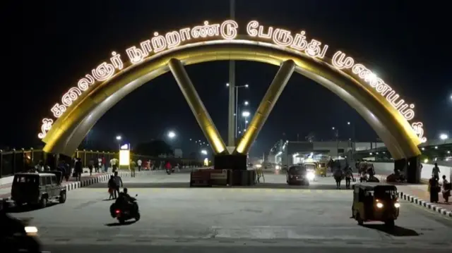 கலைஞர் நூற்றாண்டு பேருந்து முனையம்