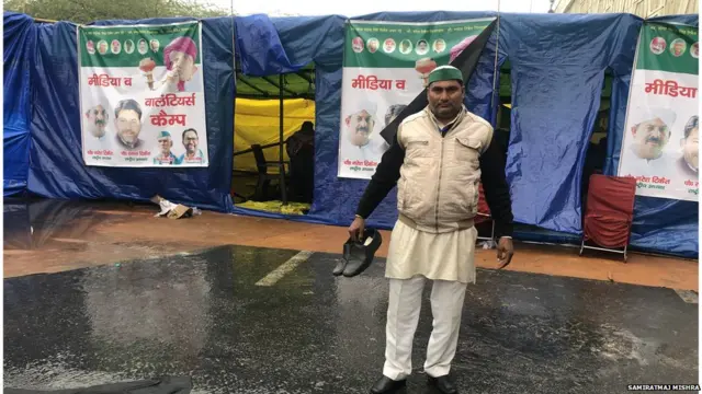 किसान विरोध प्रदर्शन