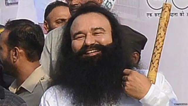 ਰਾਮ ਰਹੀਮ