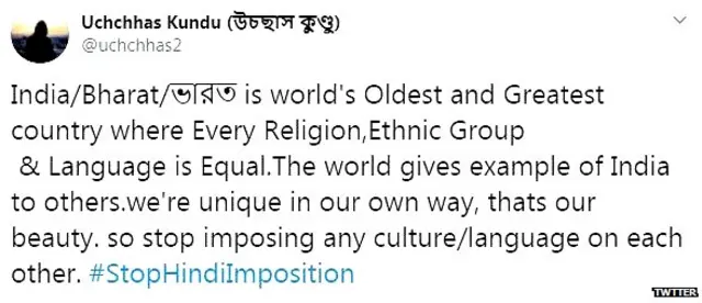 ट्वीट