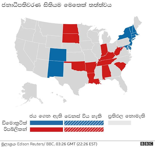 පළමු සිතියම