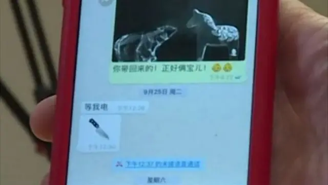 Эмодзи с ножом