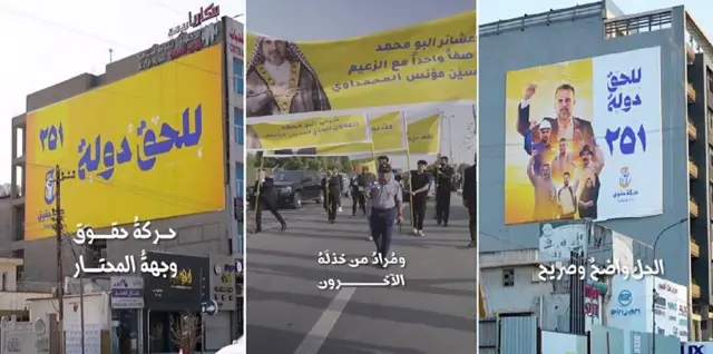 کتائب حزب‌الله از ائتلاف «حقوق» حمایت می‌کند
