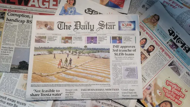 পত্রিকা