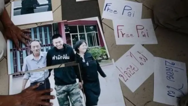 ไผ่ ดาวดิน