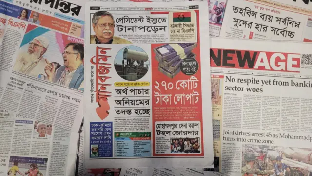 পত্রিকা