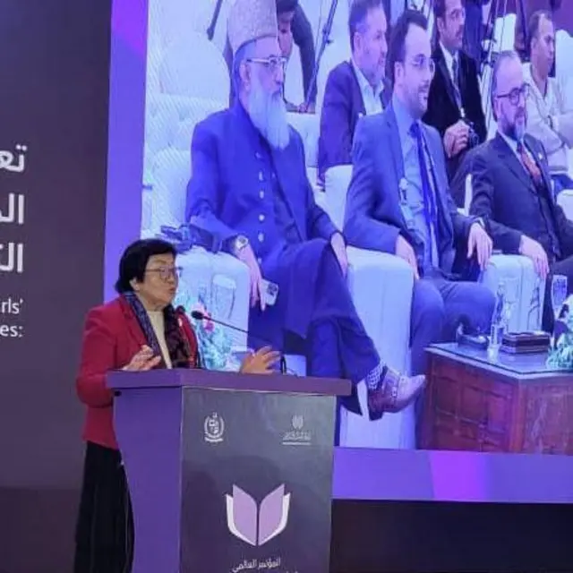یوناما