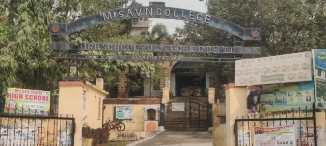 ఏవీఎన్ కళాశాల