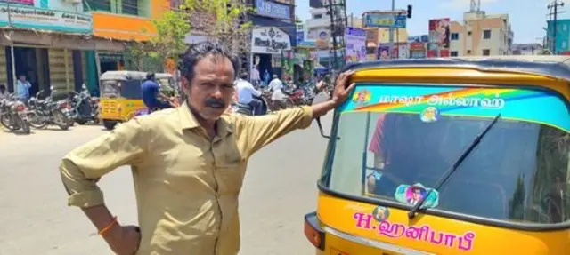 சிதம்பரம் 