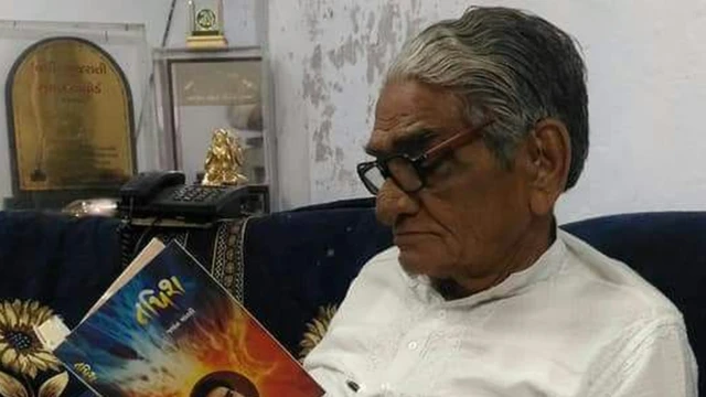 જલન માતરી સાહેબની તસવીર