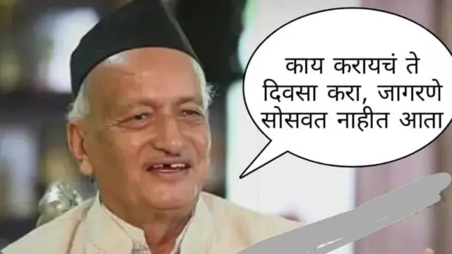 एकनाथ शिंदे, शिवसेना, महाविकास आघाडी