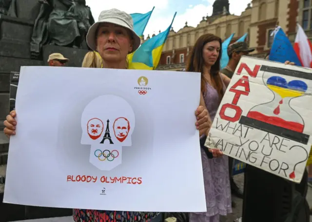 Протест