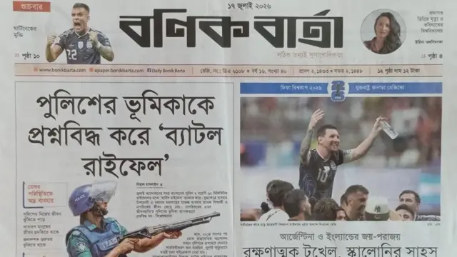 বণিক বার্তা