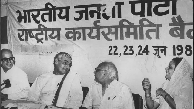 ਐੱਲਕੇ ਅਡਵਾਨੀ, ਅਟਲ ਬਿਹਾਰੀ ਵਾਜਪਾਈ, ਰਾਮ ਜੇਠ ਮਲਾਨੀ ਅਤੇ ਵਿਜੇਰਾਜੇ ਸਿੰਧੀਆ