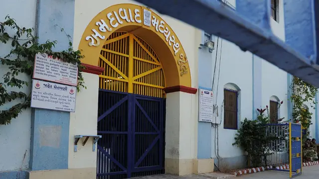 સાબરમતી જેલ