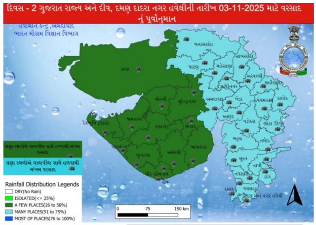 બીબીસી ગુજરાતી હવામાન વરસાદ ચોમાસું વેધર તાપમાન સૌરાષ્ટ્ર કચ્છ