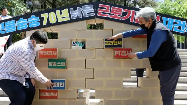 직장랍질119 근로기준법 개정 퍼포먼스