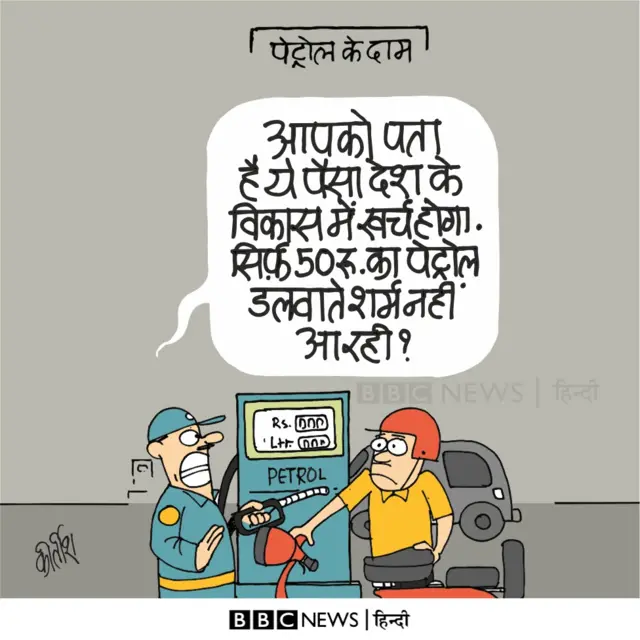 कार्टून