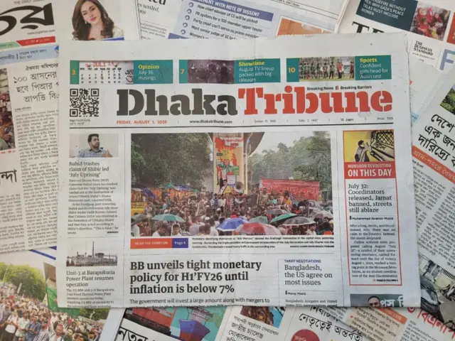 পত্রিকা