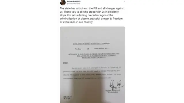 ட்விட்டர் பதிவு