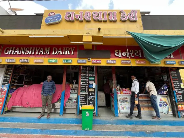 બીબીસી ન્યૂઝ ગુજરાતી