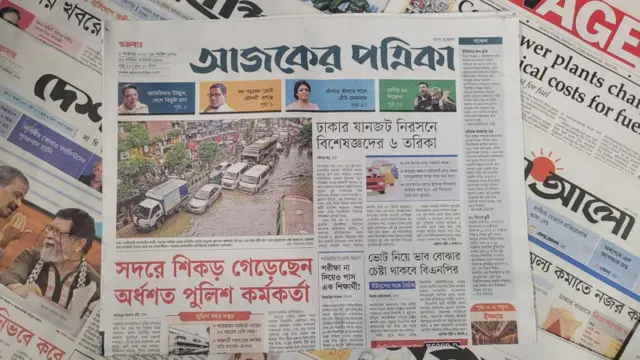 পত্রিকা