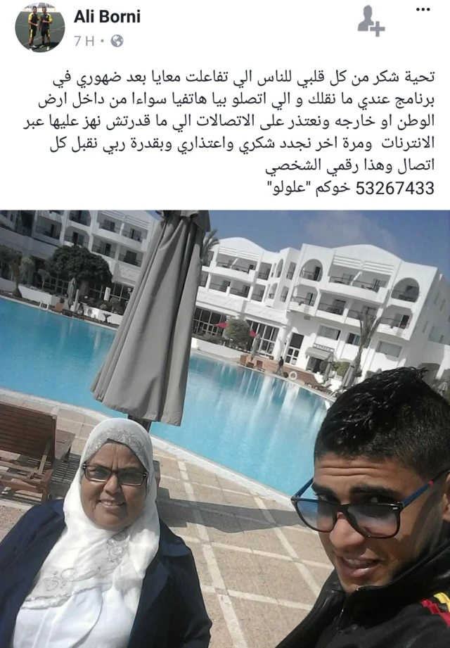 علي برني او مور یې