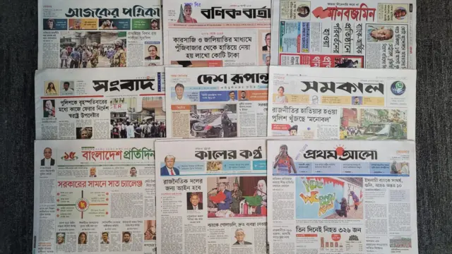 পত্রিকা