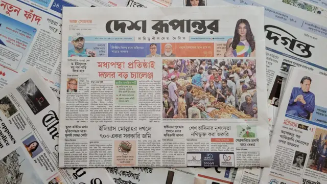 পত্রিকা