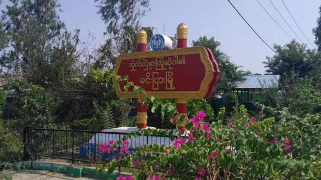 မနက် ၈ နာရီ ၅ မိနစ်လောက်စပစ်တာပါ။ ရွာနားမှာကျကွဲတာ သုံးလုံးရှိနေပါပြီ၊ အခုလဲပစ်နေတုန်းပဲ