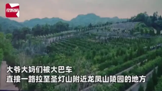 An clip of the cemetery in Chongqing that the tour group visited