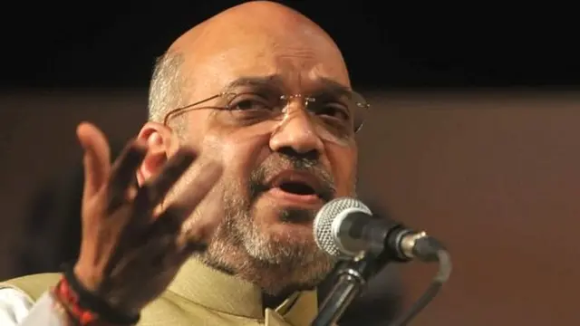 அமித் ஷா