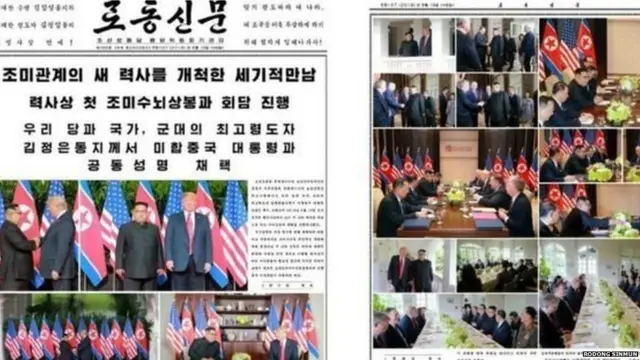 उत्तर कोरियातलं राष्ट्रीय वृत्तपत्र रोडोंग सिनमुनमध्ये छापून आलेला ट्रंप-किम भेटीचा वृत्तान्त.